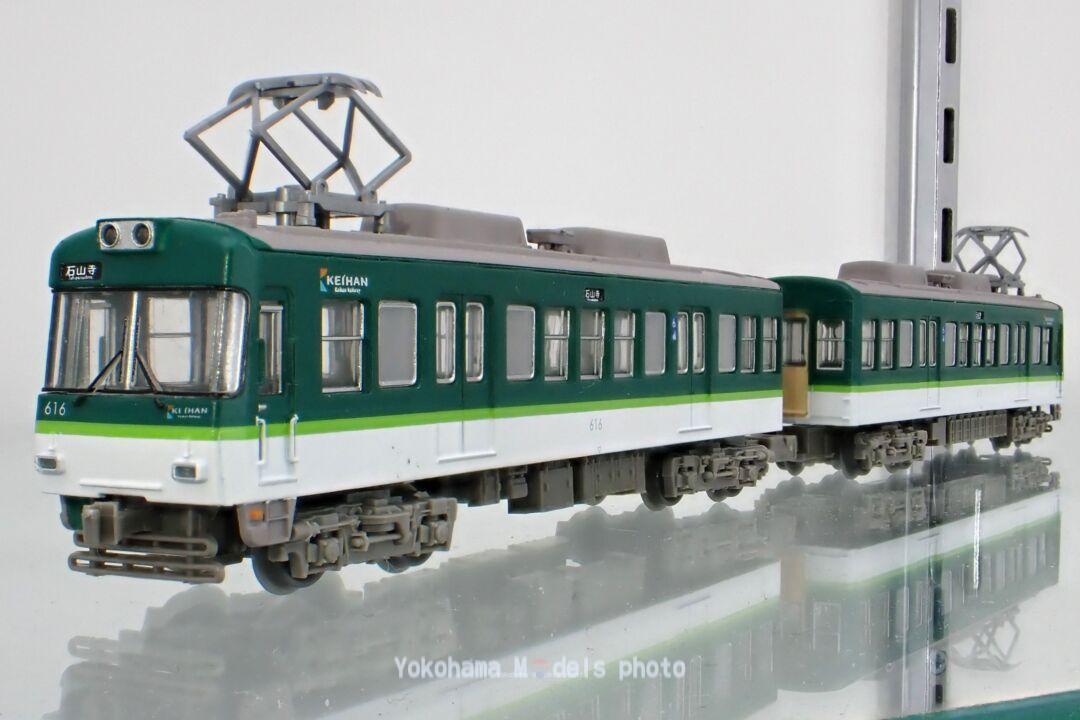 鉄コレ 京阪電車大津線600形3次車 標準塗装 ２両セット 品番：327660