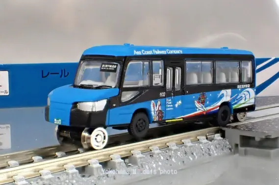 鉄コレ /バスコレ 阿佐海岸鉄道 DMV-931(未来への波乗り)モード