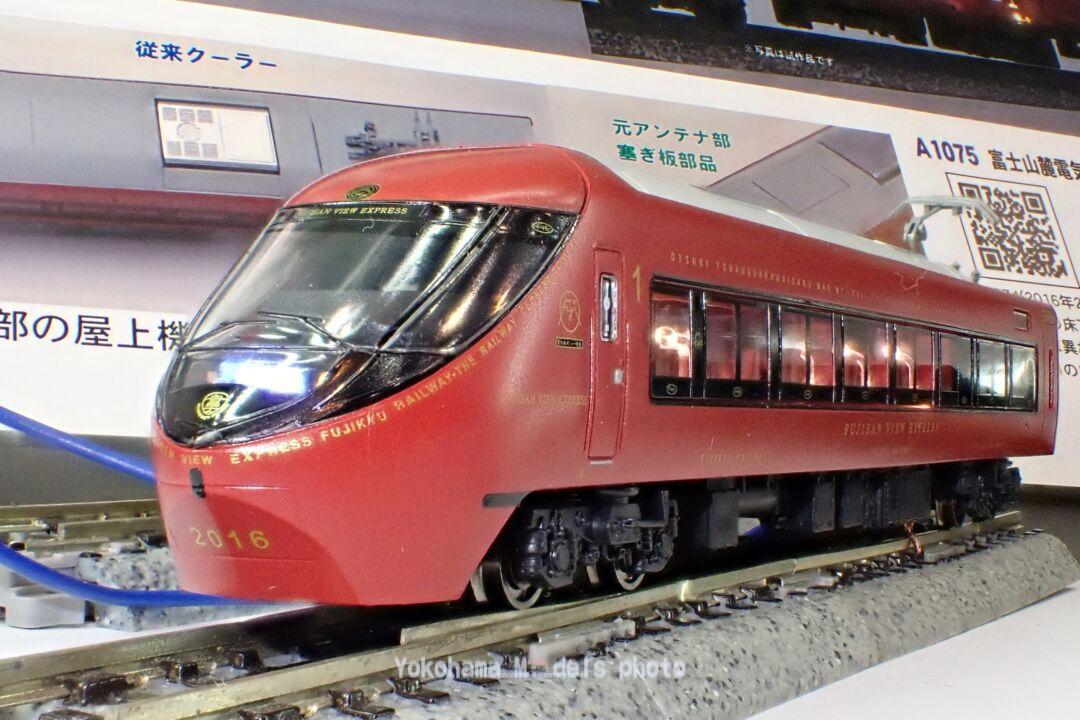 MA 富士山麓電気鉄道8500系 富士山ビュー特急３両セット 品番：A1075 ...