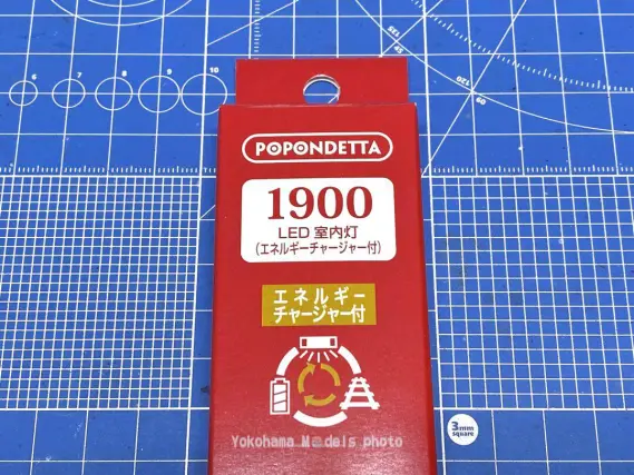 ポポンデッタ ななつ星in九州用室内灯 77系7000番台客車クルーズトレイン「ななつ星 in 九州」を弄る