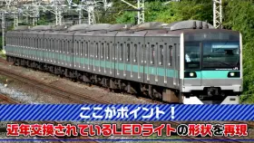 TOMIX】E233系2000番代 常磐線各駅停車 2024年1月発売 | モケイテツ