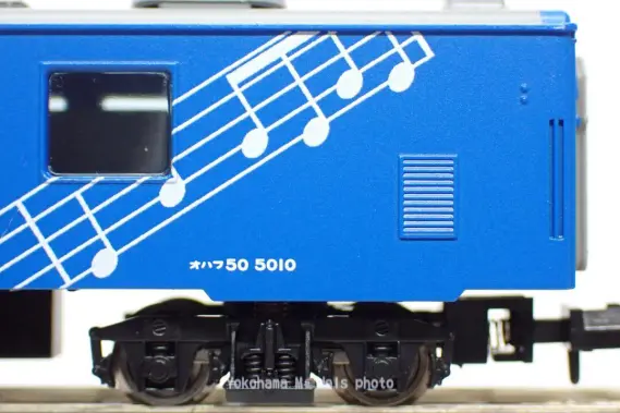 a-4333 50系 快速海峡 カラオケカー＋カーペットカー 2両セット a-4333 50系 快速海峡 カラオケカー＋カーペットカー 2両セット