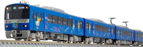 GM 京急2100形（はねぴょん号）8両編成セット　品番:50715　#グリーンマックス #GREENMAX 鉄道模型 Nゲージ