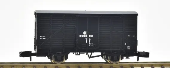 TOMIX 南部縦貫鉄道 ワフ1・ワム11形タイプ貨車セット 品番