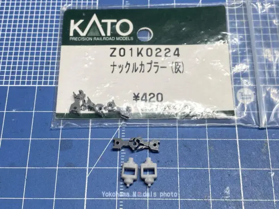 ED79 50番台（JR貨物）が入線しました。TOMIX 9116 | NGaugeJP