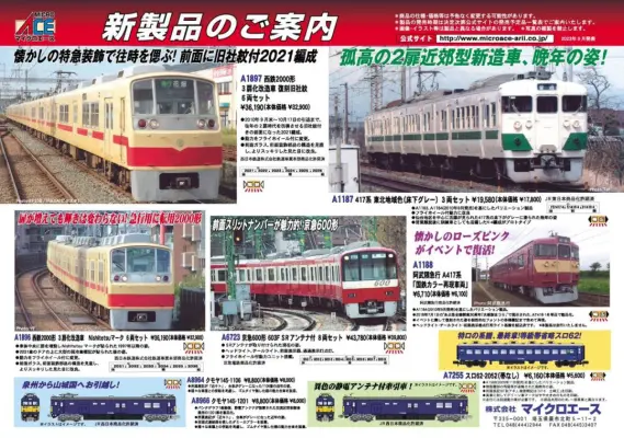Yahoo!オークション -「国鉄ed41-1」(鉄道模型) の落札相場