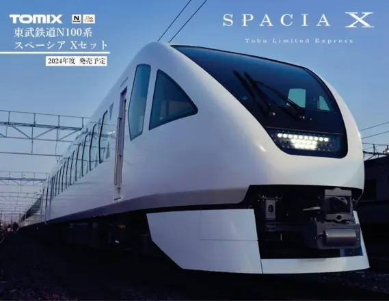 TOMYTEC】2024年発売予定品ポスター 東武鉄道N100系スペーシアX