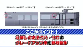tomytec20230914_live (26)