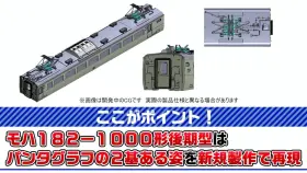 tomytec20230914_live (27)