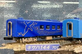 TOMIX 98522 JR キハ141系旅客車（SL銀河用客車）セット トミックス鉄道模型