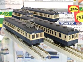 TOMYTEC 327370 鉄道コレクション 国鉄32系身延線 2両セットC トミックス鉄道模型