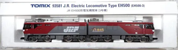 KATO鉄道模型オンラインショッピング EH500 3次形 新塗装