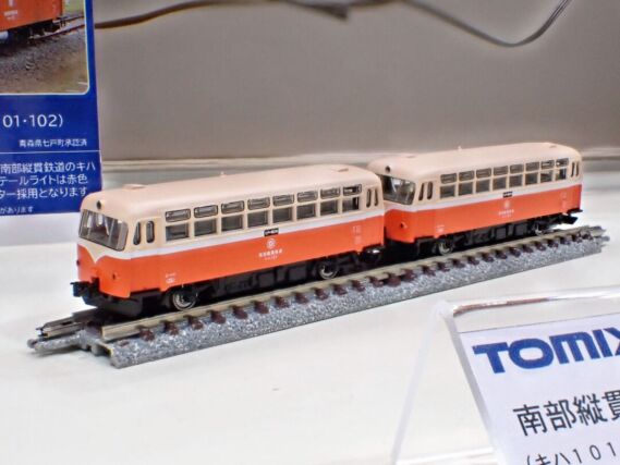 TOMIX 98120 南部縦貫鉄道 キハ10形(キハ101･102)レールバスセット 鉄道模型試作品