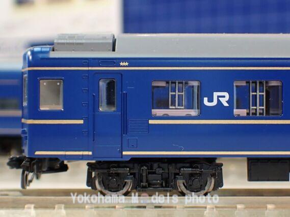 TOMIX 98835 JR 24系25形特急寝台客車（北斗星・ＪＲ北海道仕様)基本セット トミックス鉄道模型