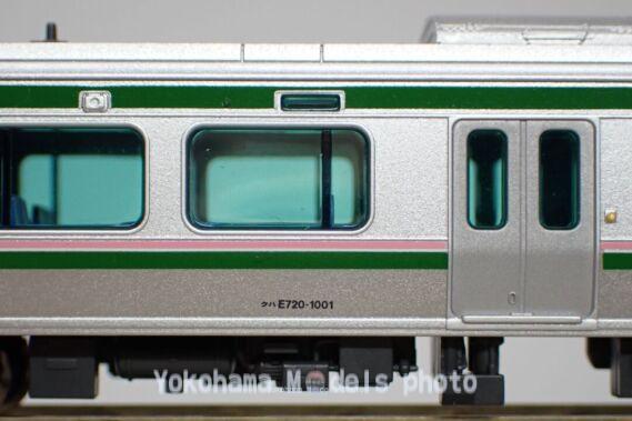 MICROACE A7497 E271系1000番代 マイクロエース鉄道模型