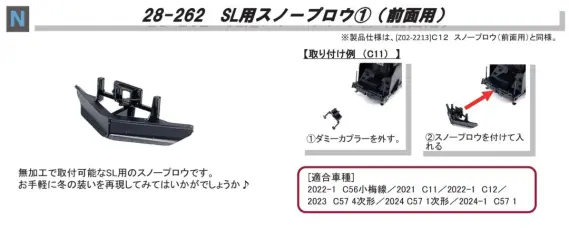 JR113系16両　kato 内2両動力動作　内4両ライト点灯確認済 How to install KATO HO gauge LED interior light clear / No