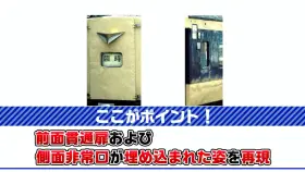 Rila @プロフ必読 TOMIX 583系特急電車（青森運転所）基本セット 品番：98806