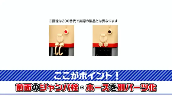 TOMIX キハ27-0形 品番：7429 | NGaugeJP - 横濱模型