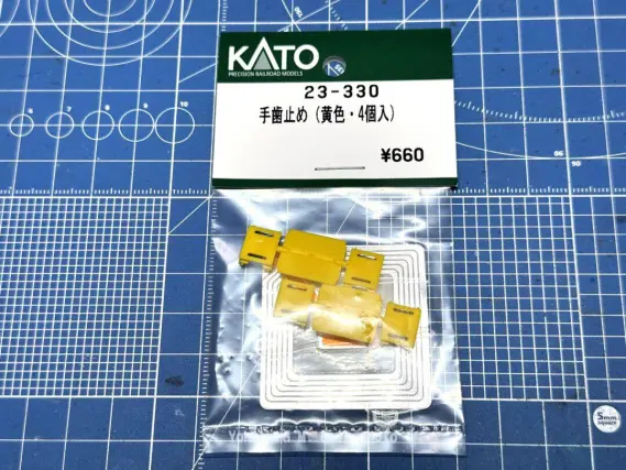 JR東日本 スーパートレインスタンプラリーについて | NGaugeJP