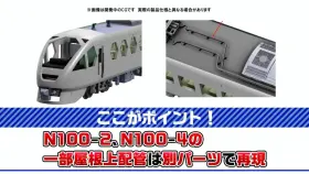 【7月26日までの出品】20系　Nゲージ 鉄コレ】京都市地下鉄20系を入手！ - 小江戸てつどう旅日記
