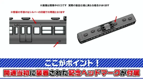 tomix 113系700番台　湖西線開通50周年セット Nゲージ】 TOMIX 国鉄 113系700番台 祝 湖西線開通50周年 - YouTube