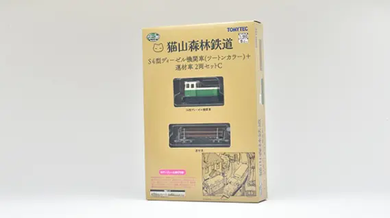 TOMYTEC ジオコレ（鉄コレ・バスコレ） 製品画像や情報が更新