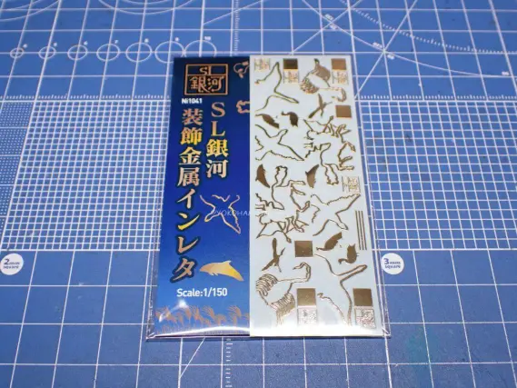 世田谷車輌 Ni1041 SL銀河装飾金属インレタ(Nゲージ)