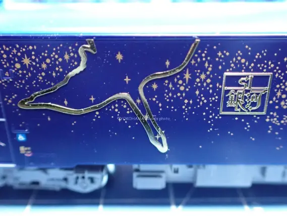 TOMIX 98522 キハ141系旅客車 SL銀河用客車 鉄道模型