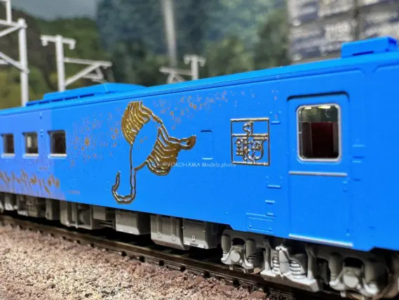 世田谷車輌 Ni1041 SL銀河装飾金属インレタ(Nゲージ) 鉄道模型