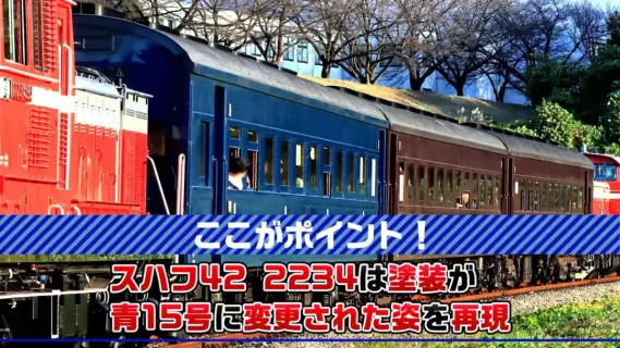 TOMIX 旧型客車（ぐんま車両センター）セット 品番：98865
