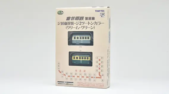 TOMYTEC ジオコレ（鉄コレ・バスコレ） 製品画像や情報が更新