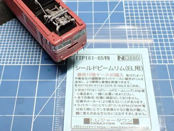 XS　ED73、EF81まとめ商品 EF81 300番台（1次形・ローズピンク）田端機関区が入線です