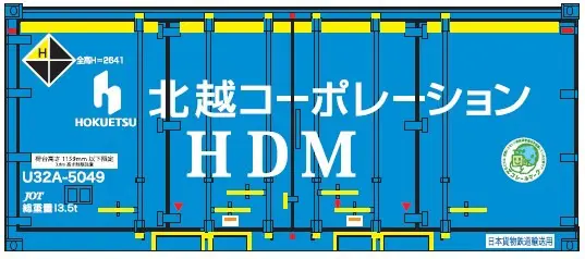 T*K様 HOGARAKADOUコンテナ 朗堂】新製品発売情報 2024年9月～12月発売予定 （2024年7月3日