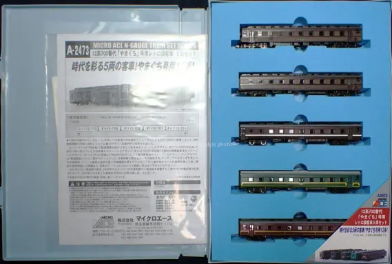 マイクロエース A-2472　12系 SLやまぐち号（レトロ・リニューアル） 12系700番代「やまぐち」号用レトロ調客車 が入線しました