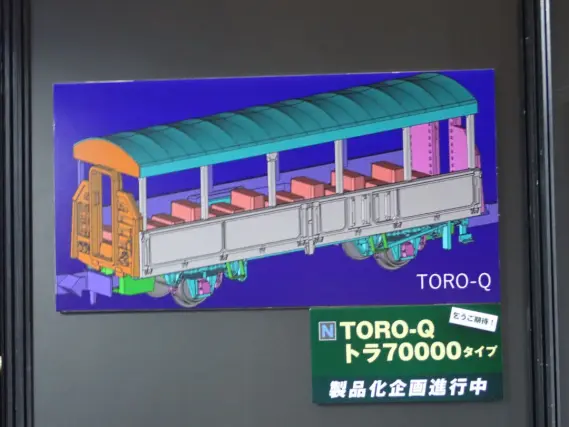KATO】新製品発売予定 (HO)D51標準量産形 （2024年8月16日発表