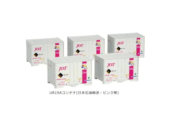 KATO Nゲージ UR19Aコンテナ  日本石油輸送 ・ ピンク帯  5個入 23-572 鉄道模型 貨車 n5ksbvb Amazon | KATO Nゲージ UR19Aコンテナ 日本石油輸送 ・ ピンク帯