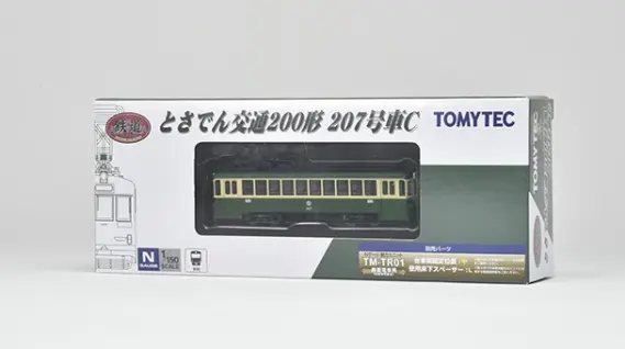 フィッシャープライス　メインストリート　1986年 鉄コレ とさでん交通200形207号車C 品番：332138 トミーテック