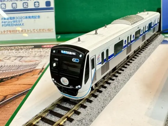 センスのいい お歳暮 GREENMAX】試作品画像 秋のKATOまつり2024（Autumn KATO 鉄道模型