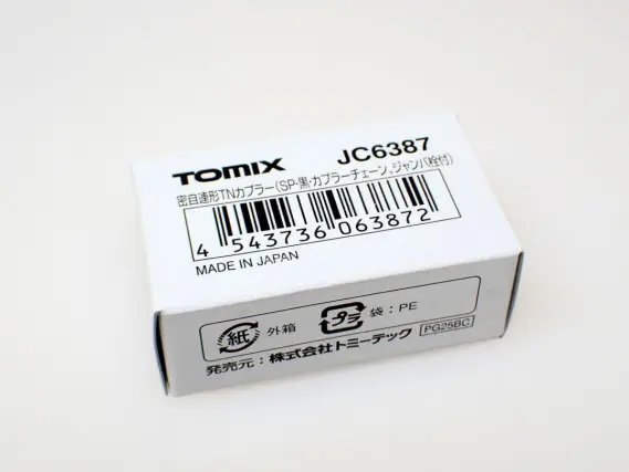 TOMIX JC6387 密自連ＴＮカプラー（ＳＰ・黒カプラーチェーン付・ジャンパ栓付）  トミックス鉄道模型