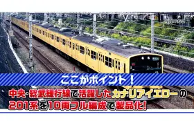 TOMIX】2025年3月発売予定 新製品ポスター （2024年9月12日発表