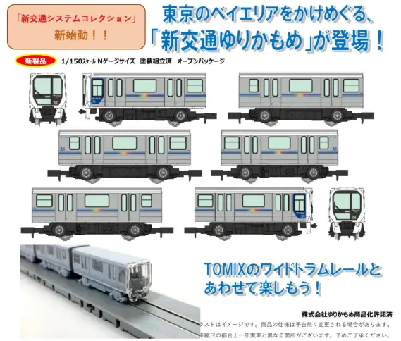 決算値下げ！Nゲージ 国鉄車両等まとめ売り　3月10日まで！ 決算値下げ！Nゲージ 国鉄車両等まとめ売り3月10日まで！