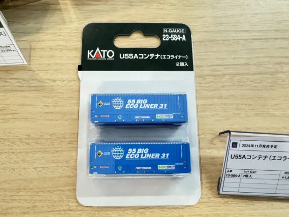 KATO】2024年10月・11月、2025年1月 新製品発売予定ポスター