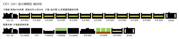 d51241oiwake (10)