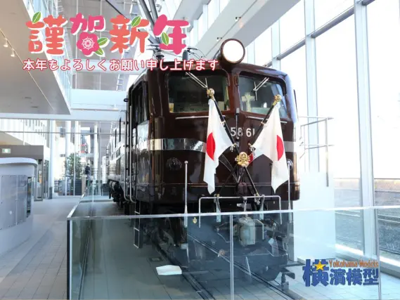 さとみ NewYear 2022 新年おめでとうございます!本年もどうぞ宜しくお願い申し上げ