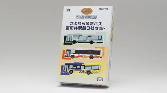 C50106 鉄道部品 コレクション IMONパーツ新製品 | 鉄道模型店 Models IMON