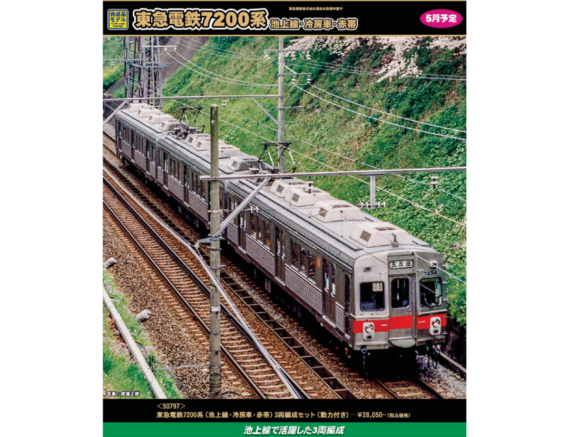鉄旅 ɸ/」おしゃれまとめの人気アイデア｜Pinterest｜Char【2025