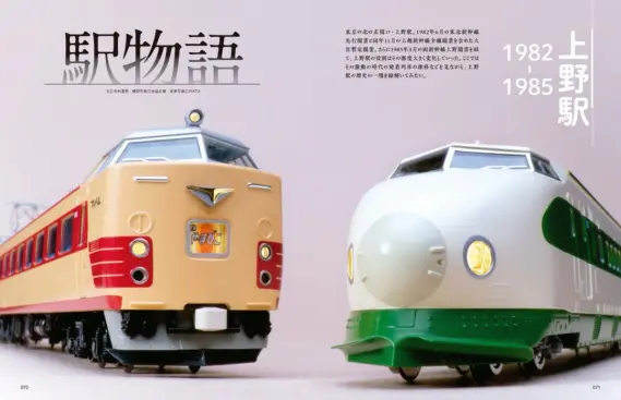 【ハッピー】コンテナ車他【♯051】メーカー色々 16番・1/80スケール「31ftコンテナ」追究-088b｜昭貨鉄(しょうか