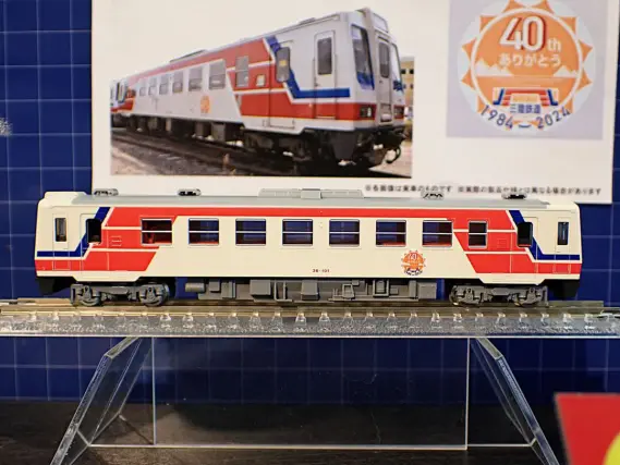 トミックスショールーム東京】キハ185系特急ディーゼルカー（A