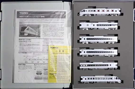 東武N100系スペーシア Xが入線しました。 TOMIX 98824