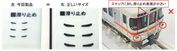珍しい KATO未走行新品313系3100番台特別提供小加工フライ